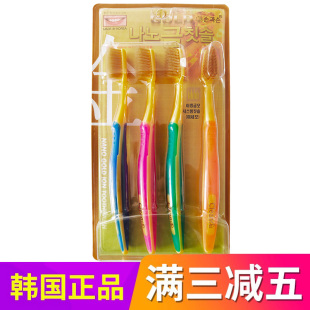 成人牙刷家庭4P套装 GOLD纳米软毛金牙刷 男女士 NANO 韩国进口正品