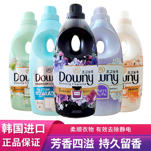 Downy衣物去异味柔顺剂持久留香