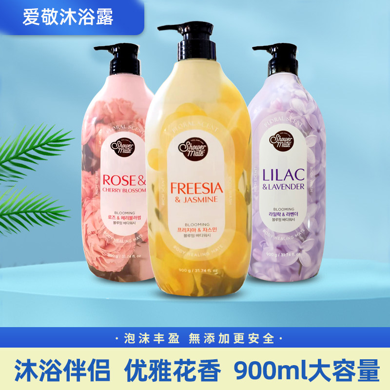 韩国爱敬香水沐浴露持久留香家庭装大容量900g花香沐浴液乳清洁女,美容护肤/美体/精油,沐浴露,淘宝优惠券,粉丝福利购,淘宝优惠卷