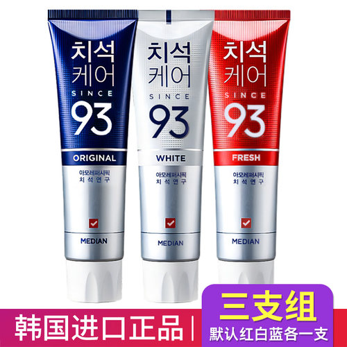 爱茉莉韩国正品口气清新93牙膏