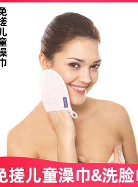 韩国正品popofamily神奇免搓澡巾手套洗脸巾洁面双面男女儿童小号
