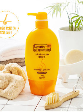 所望水解蚕丝洗发露染发人群专用
