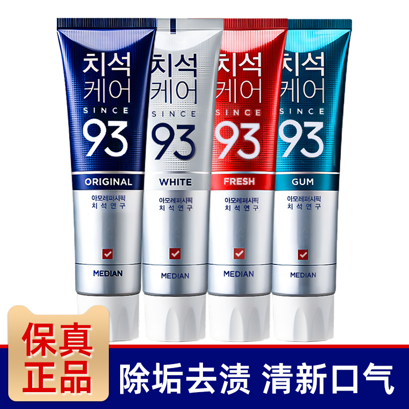 韩国爱茉莉93%牙膏清新口气薄荷