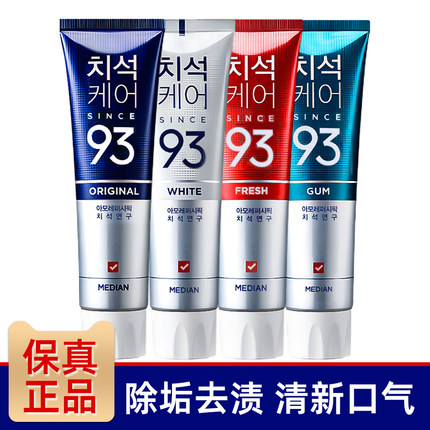 韩国正品爱茉莉93麦迪安86牙膏改善口臭清新口气清洁清爽呵护牙龈