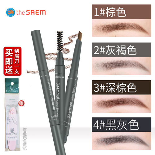 韩国进口thesaem/一字自然眉笔