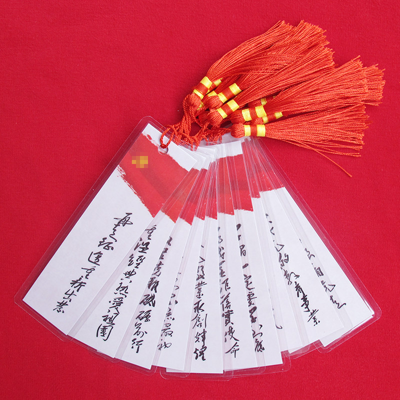 古品爱国书签红色经典故事中国风清廉空白手写文创pvc卡片纸定制