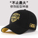 头大适合 大脸帽子男高顶大头围棒球帽夏季 潮新款 鸭舌帽男士 大码