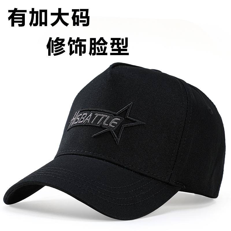 帽子男秋冬季大头围棒球帽