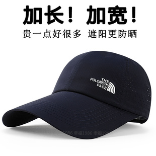 帽子男士夏季加长檐速干软顶薄透气棒球帽户外运动遮阳防晒帽新款