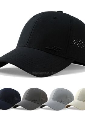 男士帽子薄款防晒网眼户外遮阳帽硬顶速干棒球帽透气春夏季鸭舌帽