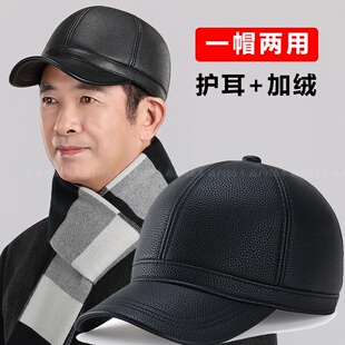 中老年人帽子男士秋冬季加厚护耳加绒皮棒球帽爸爸保暖鸭舌帽新款