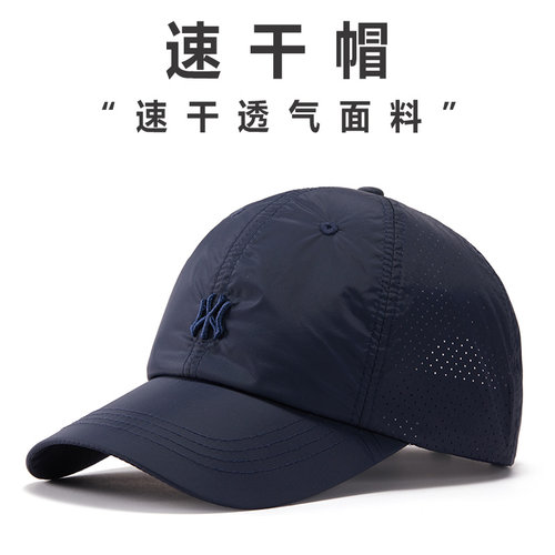 薄款速干帽子男透气网眼夏季防晒遮阳帽户外运动鸭舌帽软顶棒球帽