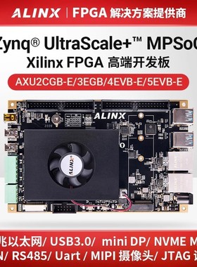 FPGA开发板AXU3EG Zynq UltraScale+ MPSoC ZU2CG 3EG 4EV 5EVB-E
