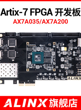 FPGA开发板AX7A035黑金AX7A200 XILINX A7 Artix-7 XC7A200T 35T