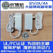 RK3399 CM3588开发板12V Nanopc Firefly友善SOM 4A电源