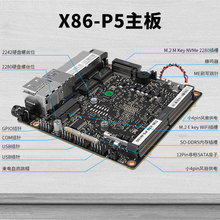 畅网X86-P5双网口路由N100迷你主机6W低功耗智能硬件无风扇爱快