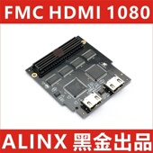 FMC 输出 HDMI ALINX CARD子板 输入 1080p FPGA黑金开发板FL9134