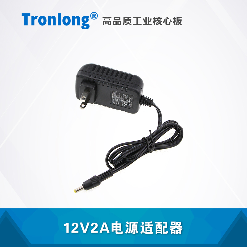 12V2A电源适配器配套创龙AM5728 ZYNQ C6678 C6655 C6657开发板