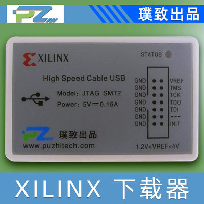 璞致器FPGA器 xilinx器 xilinx线 FPGA仿真器