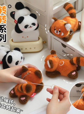 可爱熊猫王子拉比泰电动尾巴转