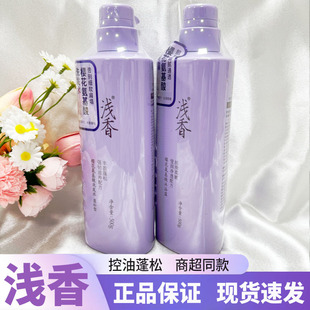 浅香氨基酸去屑樱花洗发水丰盈蓬松洗发露护发素男女洗头膏正品