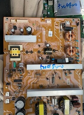 测好原装拆机索尼KDL-52V4800液晶电视电源板1-876-290-13