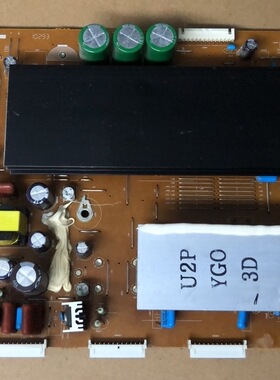长虹3DTV50738B屏S50HW-YB06 YD13 Y板LJ92-01728A LJ41-08458A
