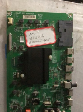 海信LED43EC520UA 主板RSAG7.820.6299/R0H屏HD426DU-b2