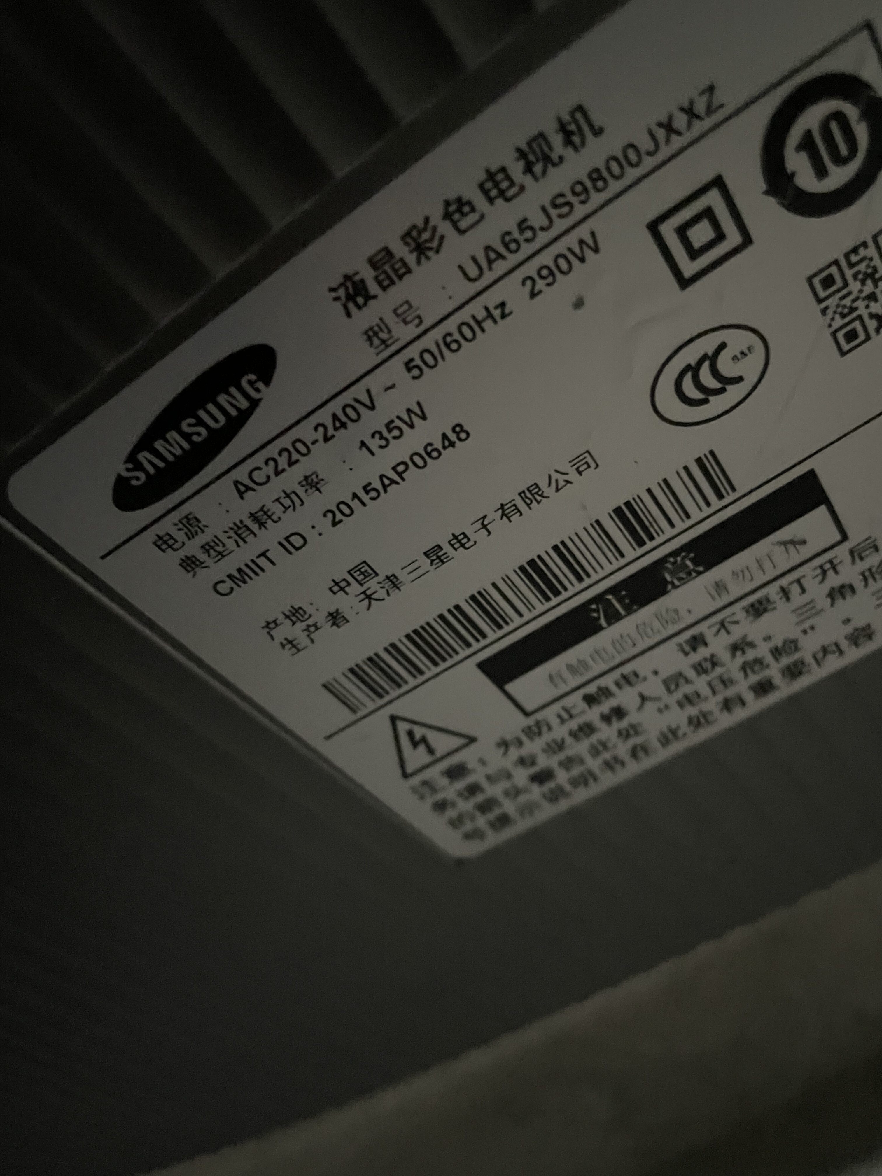 原装适用于三星液晶电视机 UA55/65JS9800JXXZ 底座支架底托桌架