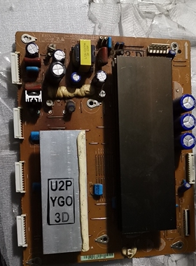 长虹PT50638X Y板LJ41-08458A LJ92-01728A 屏S50HW-YB06 YD13