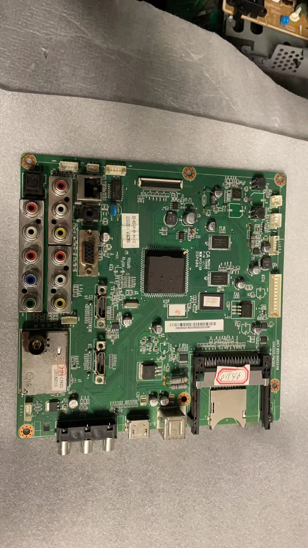 拆机长虹3D51A5000I 主板 JUC7.820.00055119 配屏S51AX-YD01