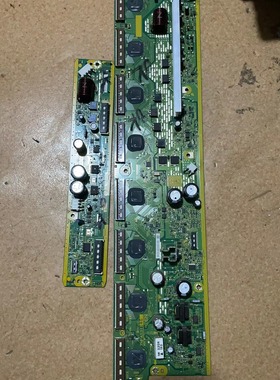 原装松下TH-P42C30C P42C33C SN板TNPA5311AG SS板TNPA5313一套价