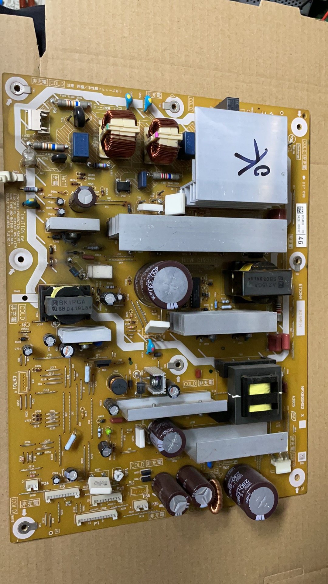 松下p50u20cp46u20c电源板