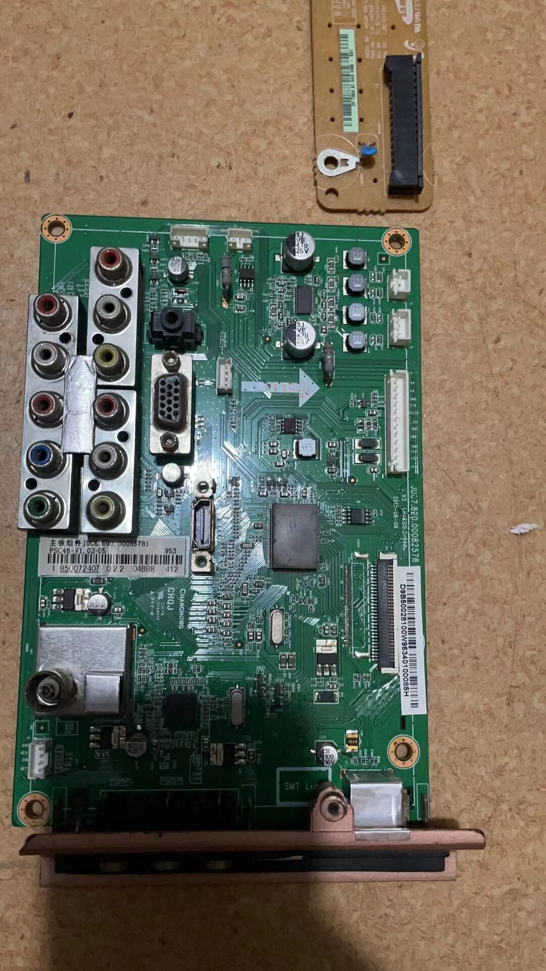 原装长虹3D51C5588 等离子主板JUC7.820.00070160 屏CN51G4000 - 实物图