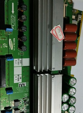 原装三星S50HW-YD02 X板Z板LJ41-05118A LJ92-01489A实物图拍摄