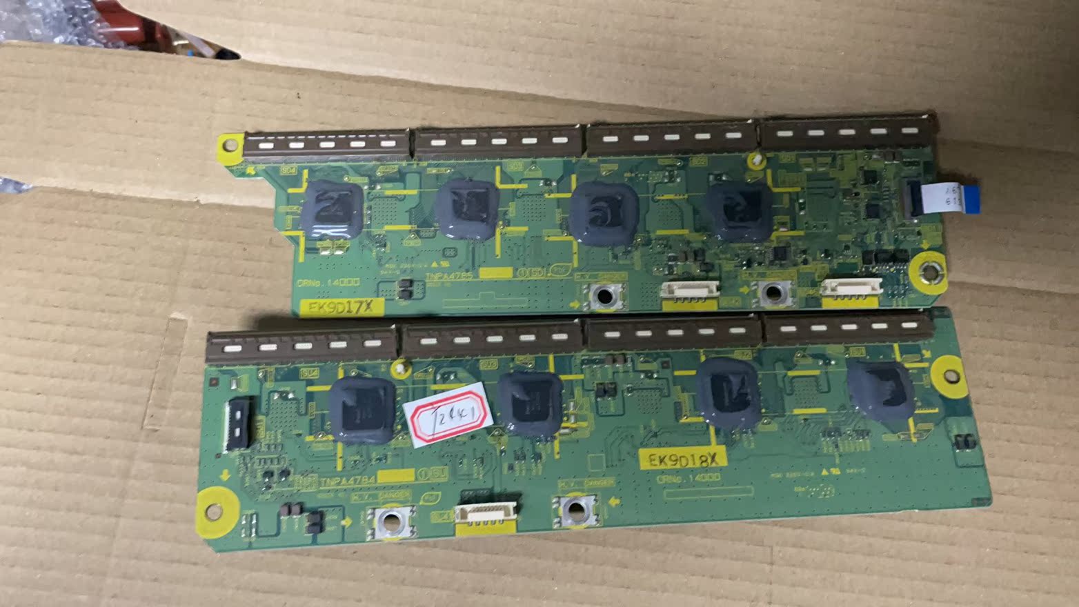 原装松下TH-P42S10C缓冲板 TNPA4784 TNPA4785  实物图