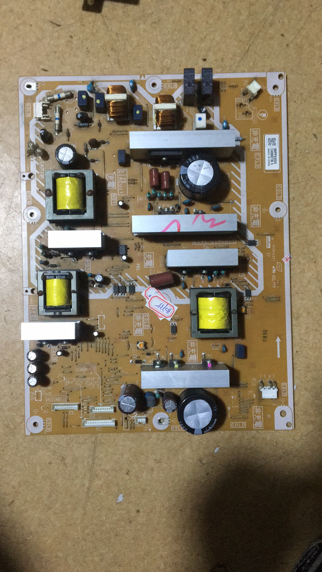 原装松下TH-P50X20C 电源板PCPF0257 9Y MPF6904实物图现货