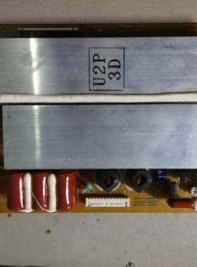 原装拆机 屏S50HW-YD13 Z板 LJ41-08457A LJ92-01682A 实物拍照