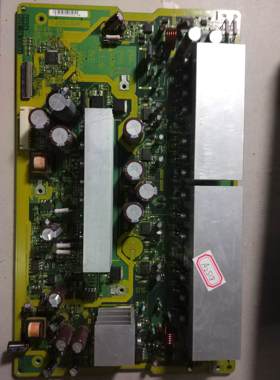 原装日立P50A101C Y板 JP57921 JA09533 屏FPF50C160135UB-41