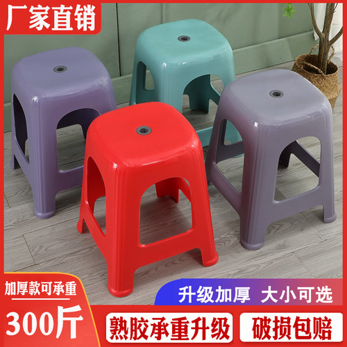 成人塑料凳子特厚矮凳方凳茶几板凳餐桌家用客厅熟胶加厚防滑椅子