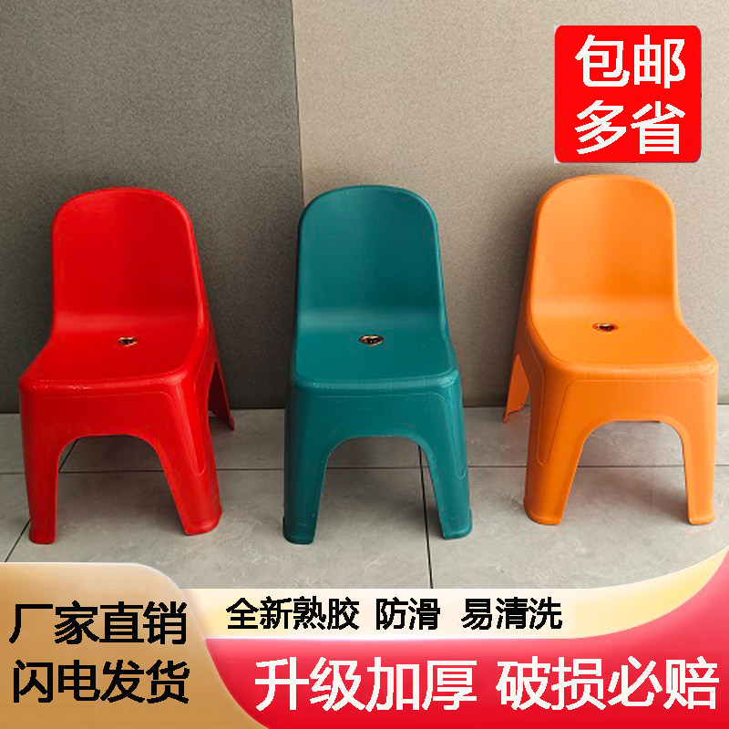 塑料小凳子加厚家用椅子换鞋凳熟胶靠背椅成人茶几矮凳防滑椅板凳