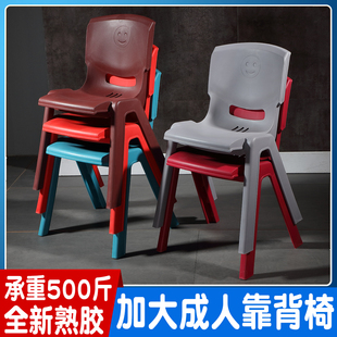 塑料靠背椅培训辅导班学生座椅板凳成人胶凳子家用成人餐桌椅特厚
