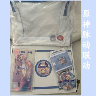 原神脉动联动联名珊瑚宫心海八重神子羽毛球痛包护腕立牌正版代购