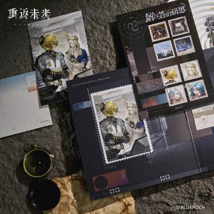 代购 中国邮政重返未来1999联动联名解与答 研思二期礼盒正版