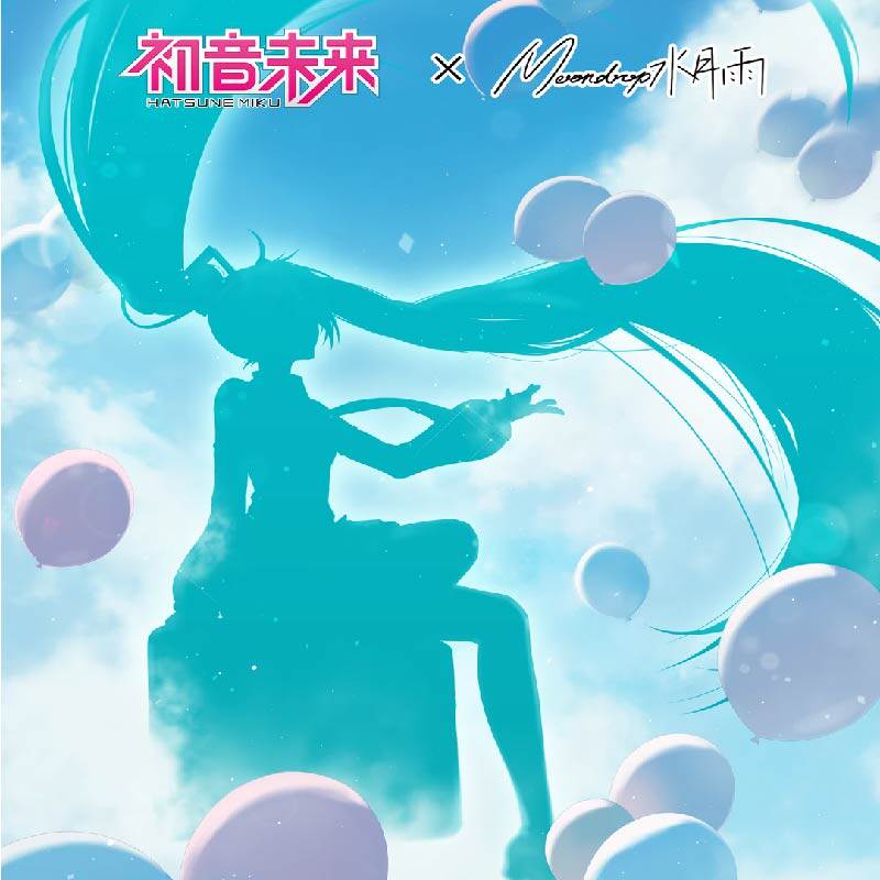 水月雨初音未来Miku联动联名真无线蓝牙降噪耳机萌趣葱段正版代购