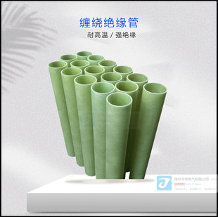 G10水绿色玻纤缠绕管 玻璃纤维管 变压器绝缘筒 变压器专用
