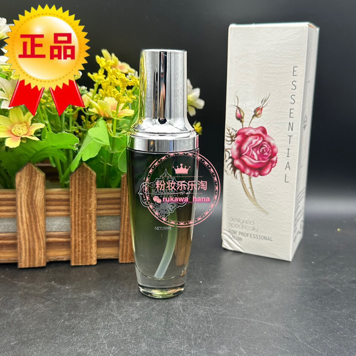 凯绚橄榄精萃亮发精油 纯橄秀发万用油防干枯分叉亮泽保湿50ml