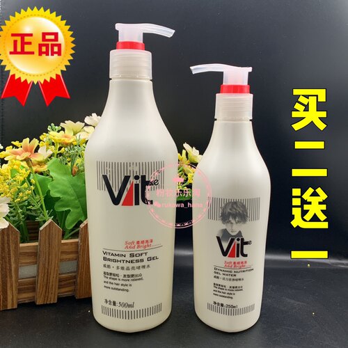 vit威酷维他命活力定型啫喱膏