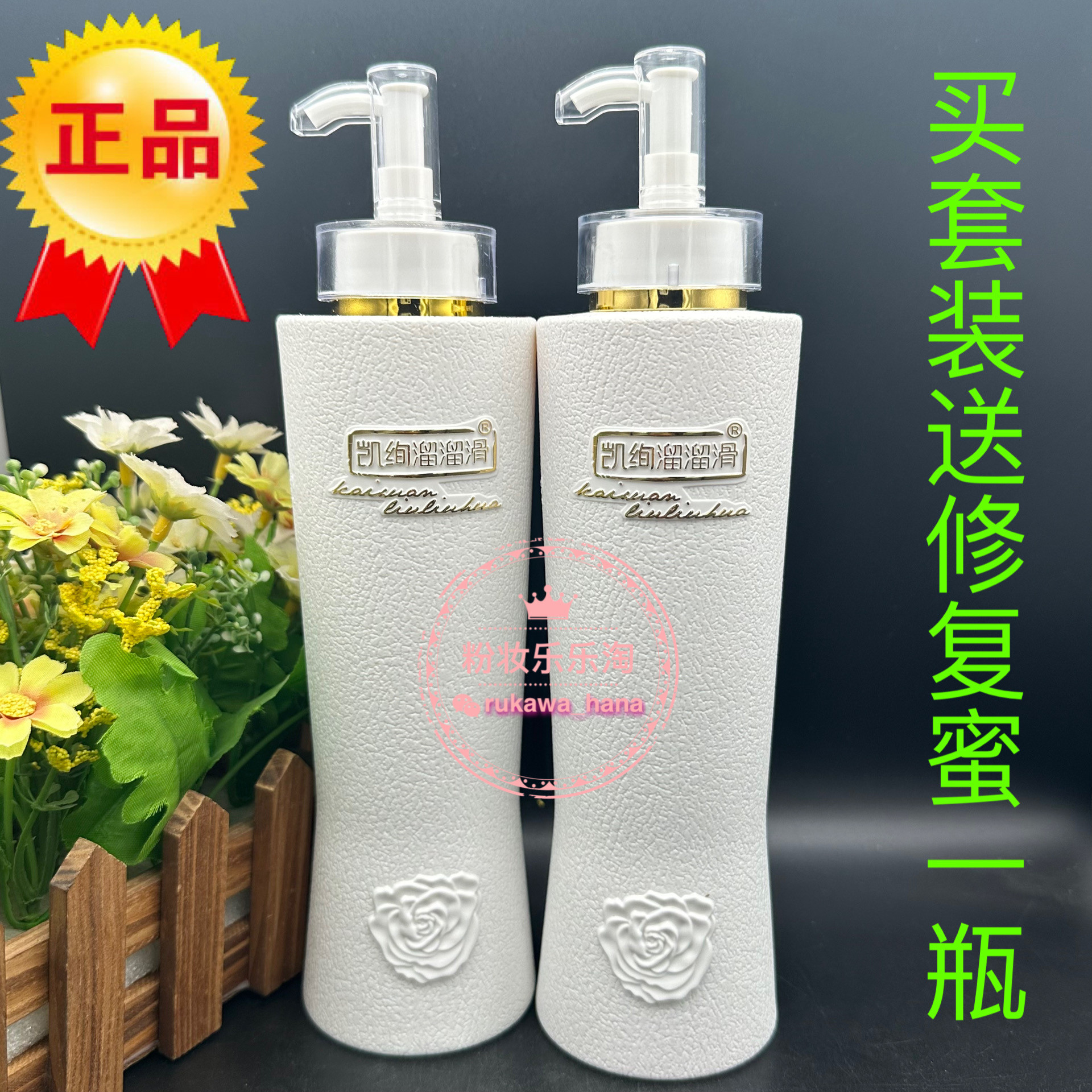 包邮凯绚复活草无硅水润溜溜滑洗发水无伤害洗护套装男女清洁修复
