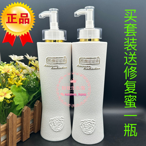 水润凯绚无伤害清洁修复洗护套装